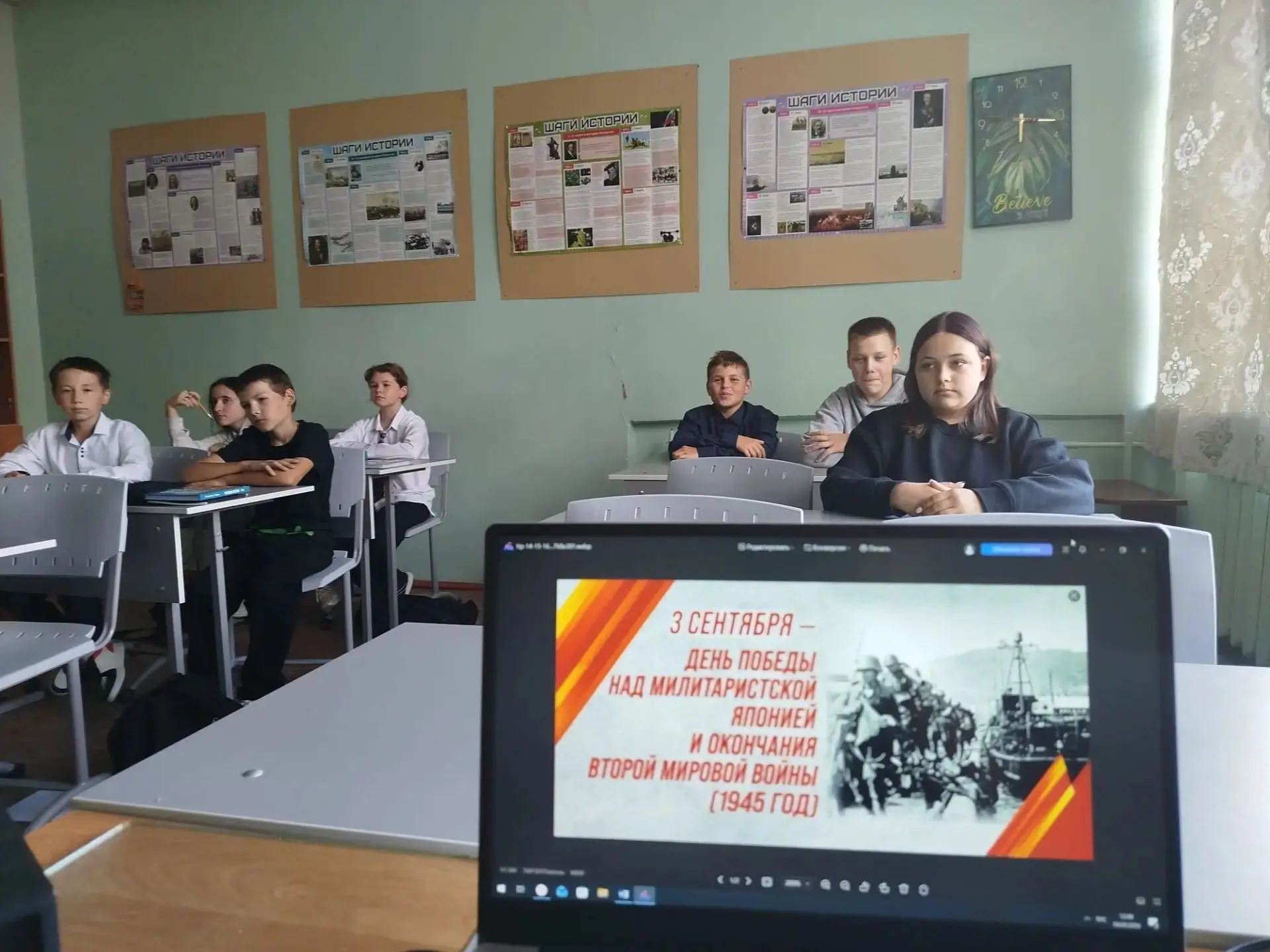 «3 сентября — День Победы над милитаристской Японией и окончания Второй мировой войны (...