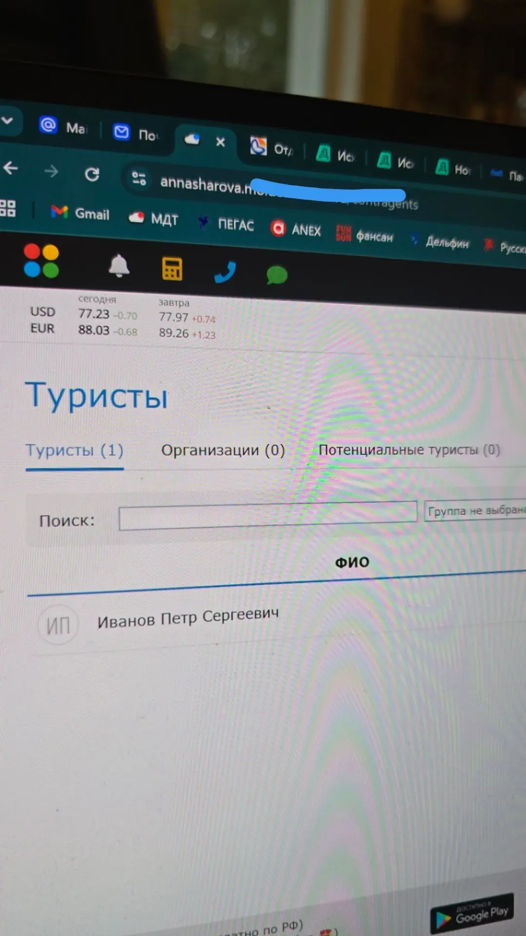 Вам не передать словами моё счастье 😁