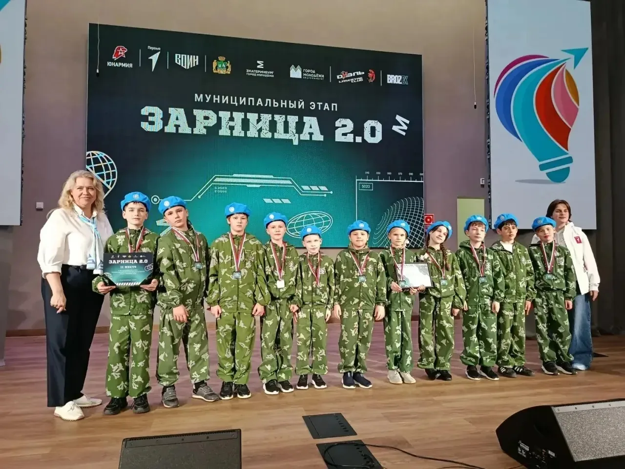 ГОРДОСТЬ ЛИЦЕЯ🏆🏆🏆   🇷🇺 Ученики 3 Е класса показали блестящий результат на городском конкурсе военно‑