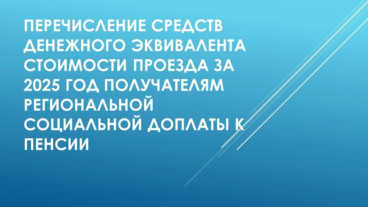 19.08.2026 с лицевого счета Городского центра произведено списание средств денежного эк...