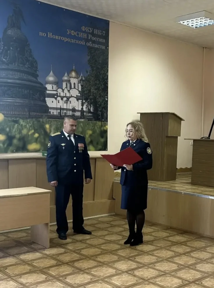 В ИК-7 торжественно отметили 43-ю годовщину со дня образования учреждения
