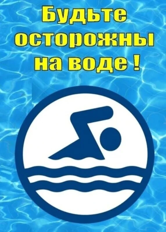 Уважаемые родители!