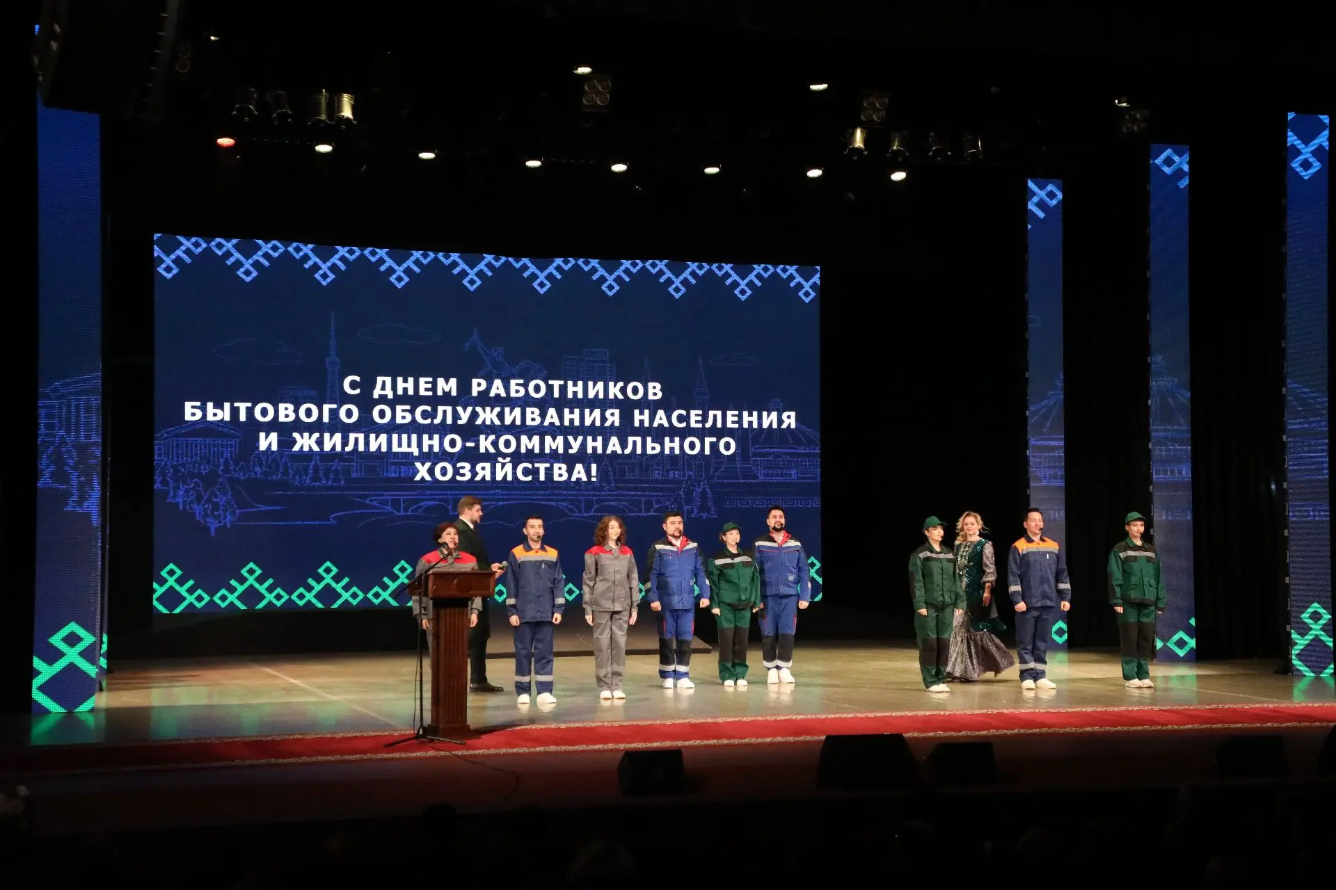 Сотрудники ГУП РБ «Уфаводоканал» удостоились заслуженных наград. 13 марта в Городском Дворце культур