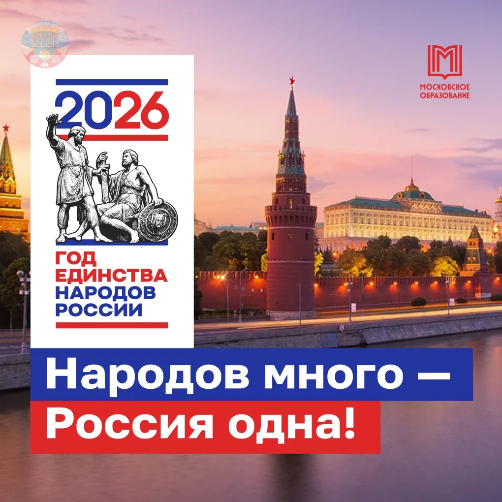 📢Дорогие друзья!

🎉Поздравляем всех с Днем России!

📅12 июня — «День России» (до 2002 года — «Ден