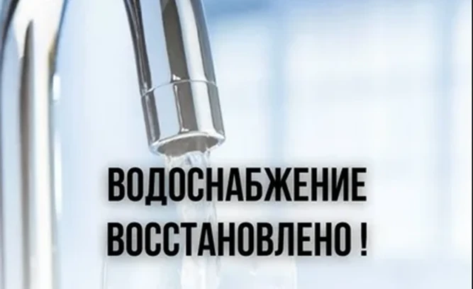 МУП " Междуреченский Водоканал» информирует Уважаемые жители!
28.07.2026 г. в 11:00 ремонтные работы