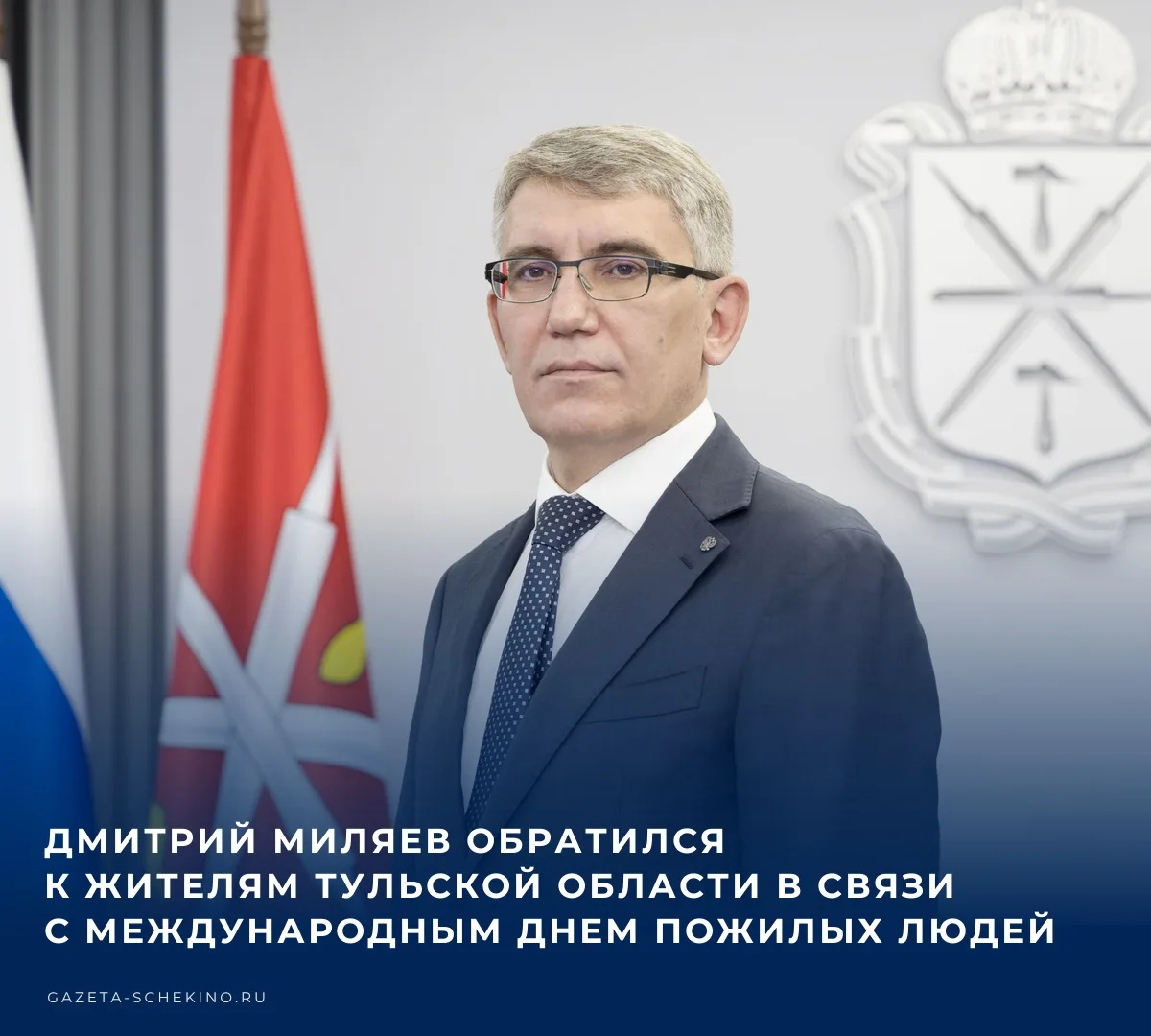 ❤️ Уважаемые представители старшего поколения!​