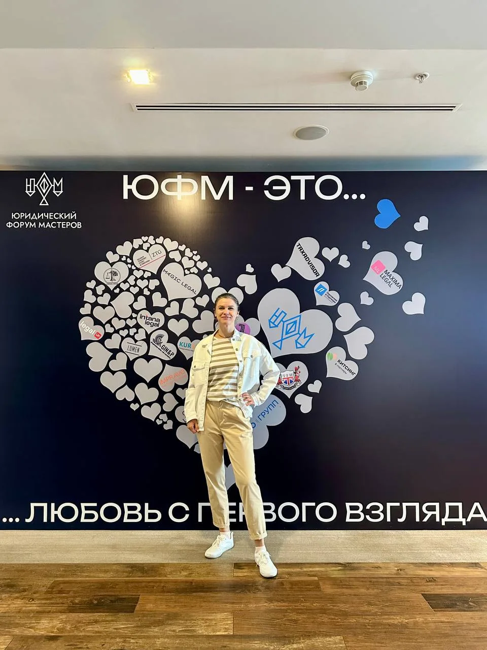 Осень – традиционная жаркая пара конференций и обучения 👌🔥