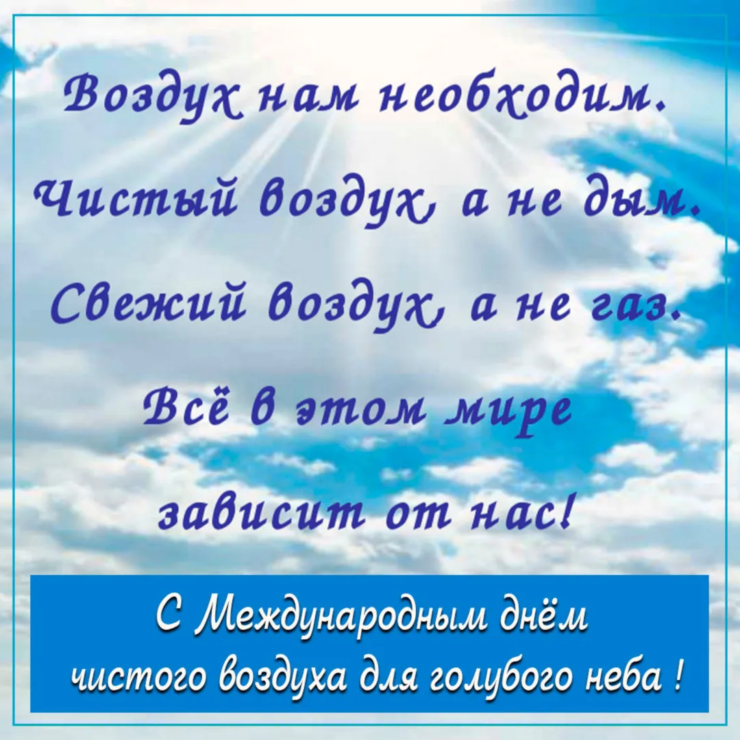 🗓️ Сегодня в старшей группе прошёл тематический день, посвящённый Всемирному Дню чисто...
