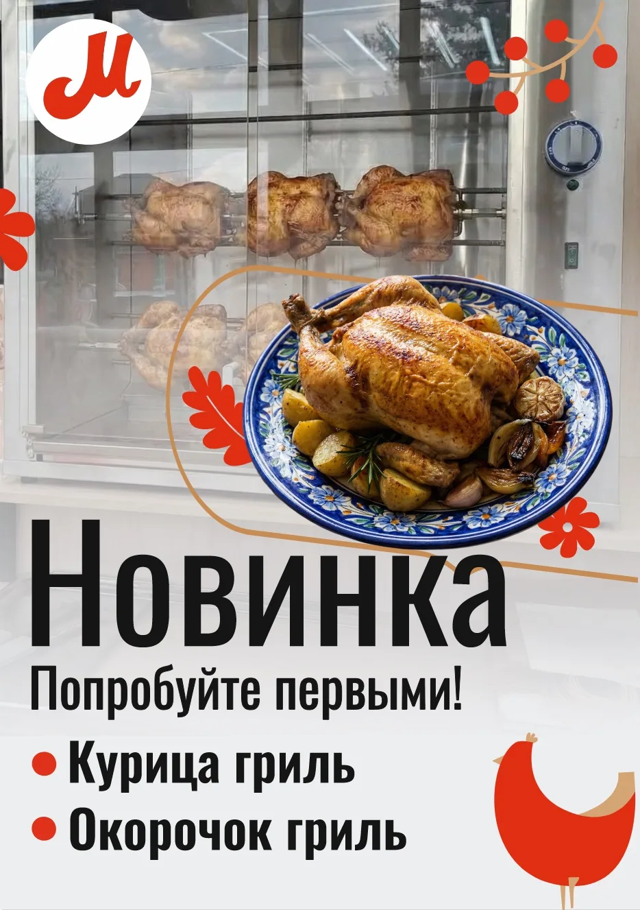 🔥 ГОРЯЧИЕ НОВИНКИ В МАГАЗИНЕ!