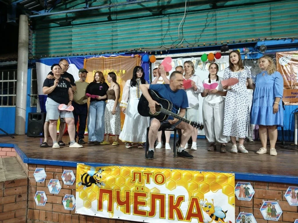 Одно из самых долгожданных и самых незабываемых событий смены — Вожатский концерт!
 ЛТО "Пчелка" не 