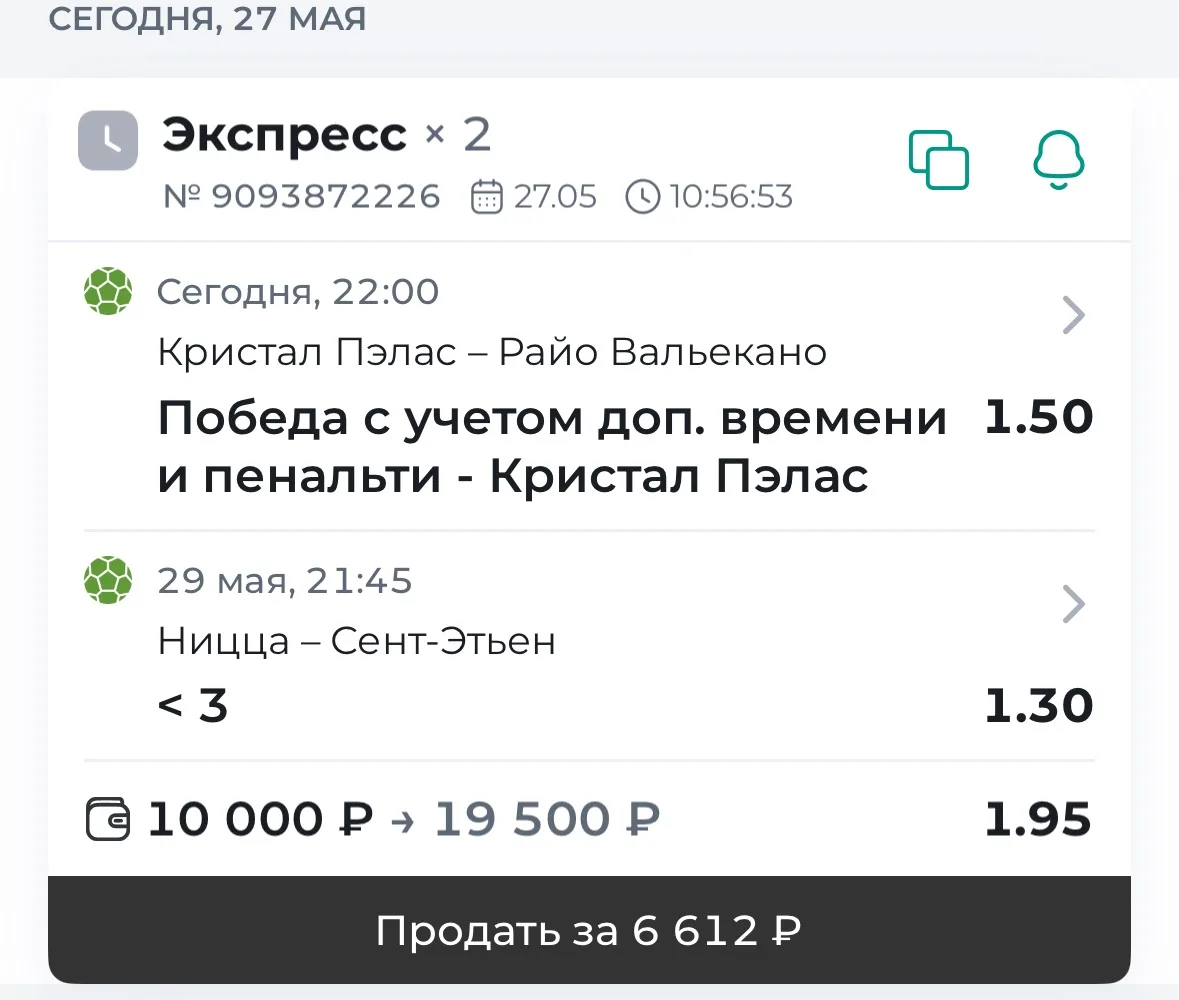 ДВОЙНИК НА ФУТБОЛ БЕСПЛАТНО

СТАРТ : 27.05

Ставка с риском, ставим с умом

Не делай ставки на свои 