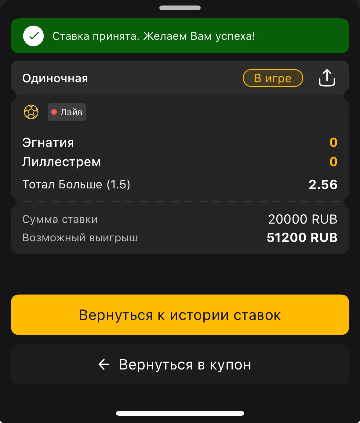 Крупняк