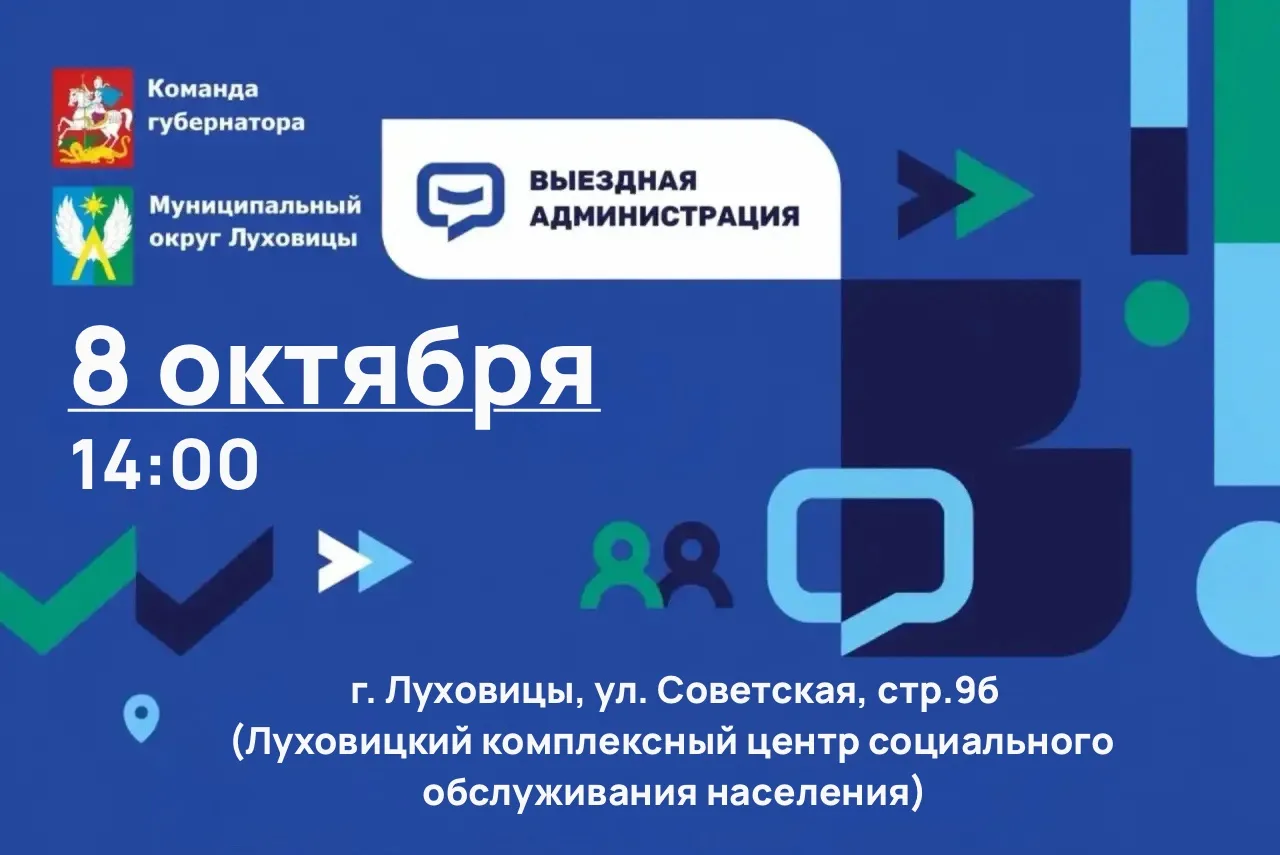 #Анонс