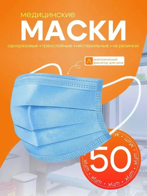 🔸  WB   🔸           27:46 🗒 w['медицинск']:30