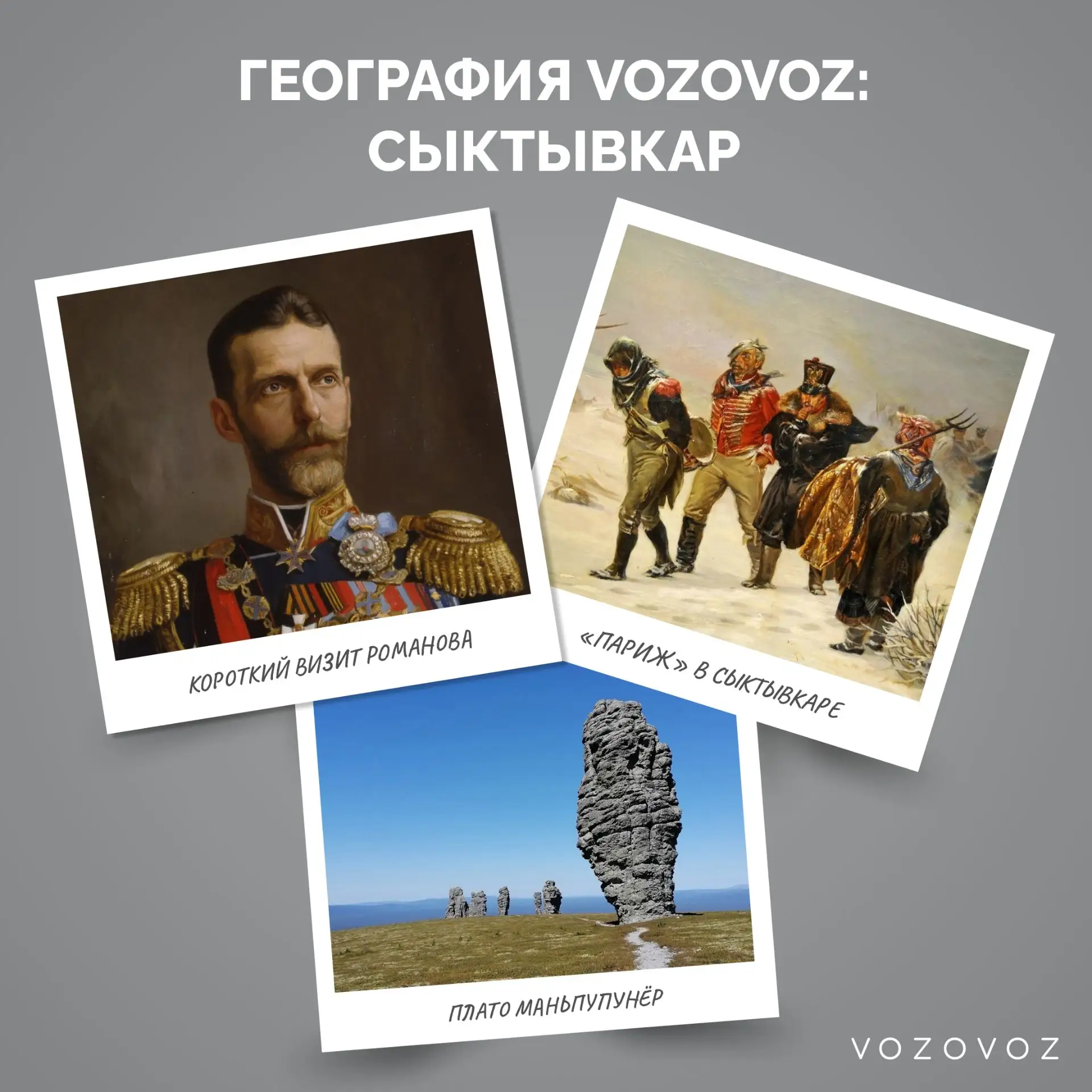 Что такое «Мальпупунёр»,