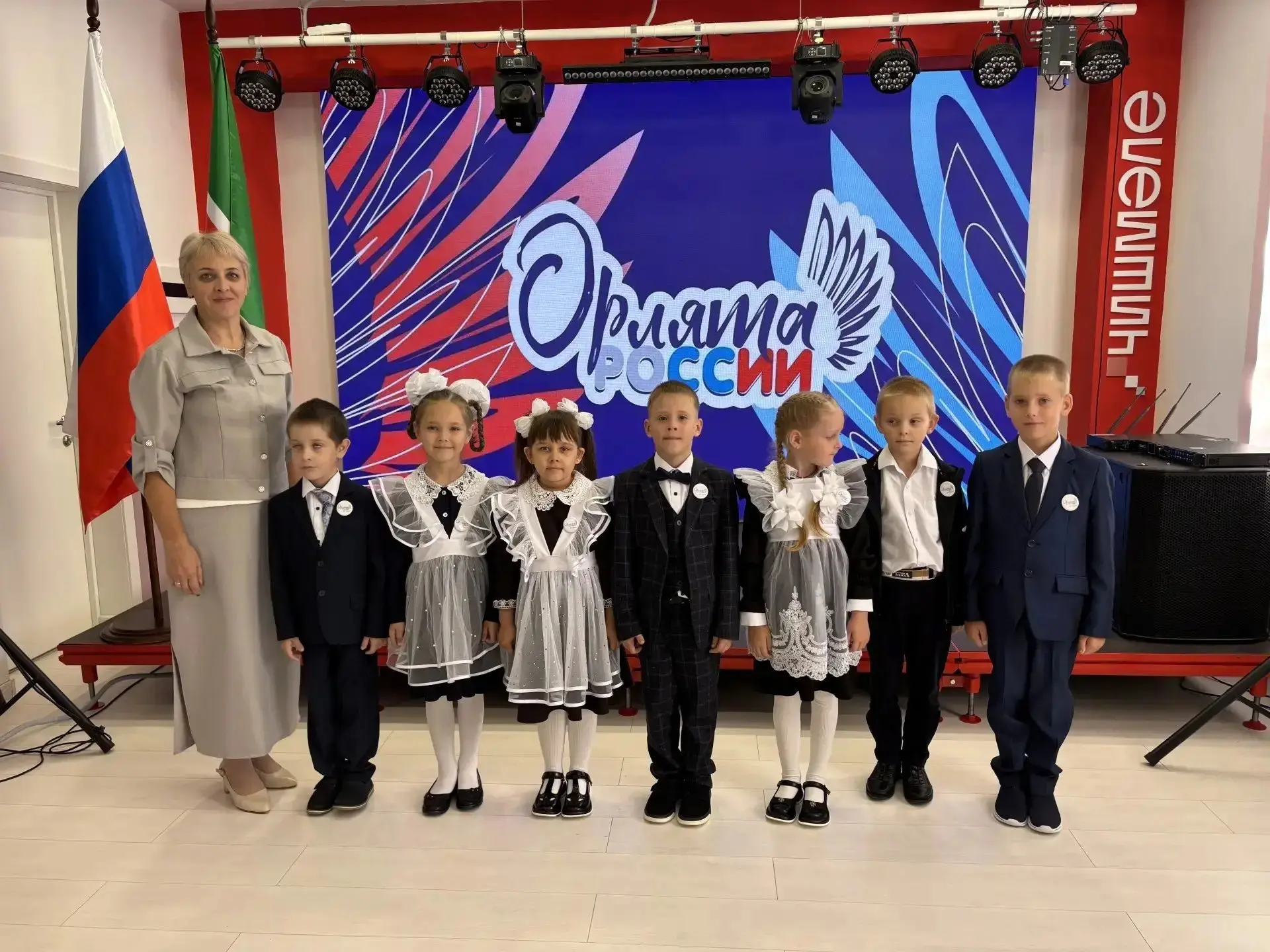 Посвящение в «Орлята России»