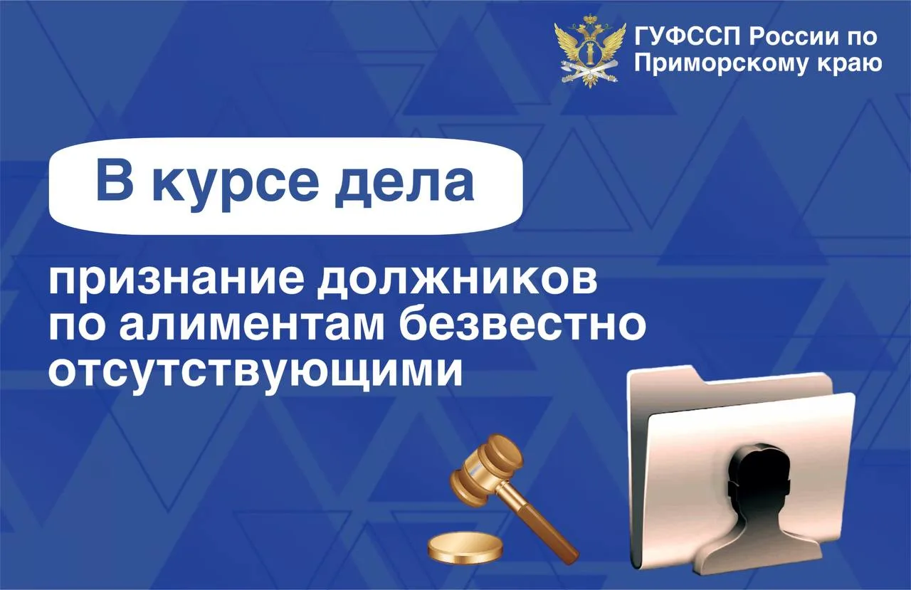 #в_курсе_дела