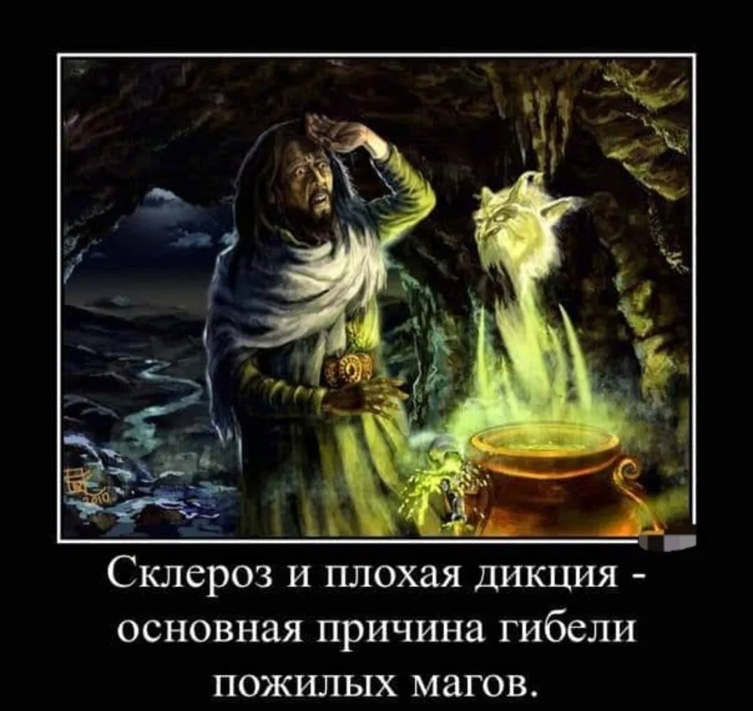 И немного юмора на ночь👹