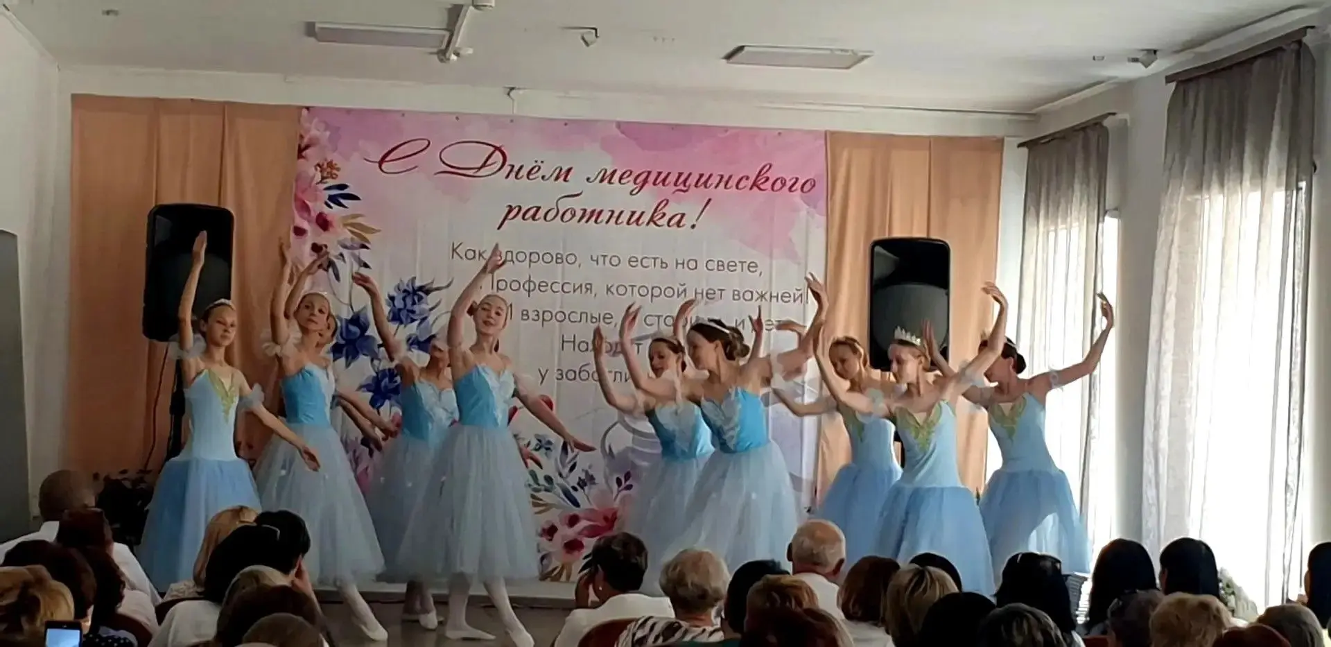 Подарок для тех, кто бережет наше здоровье