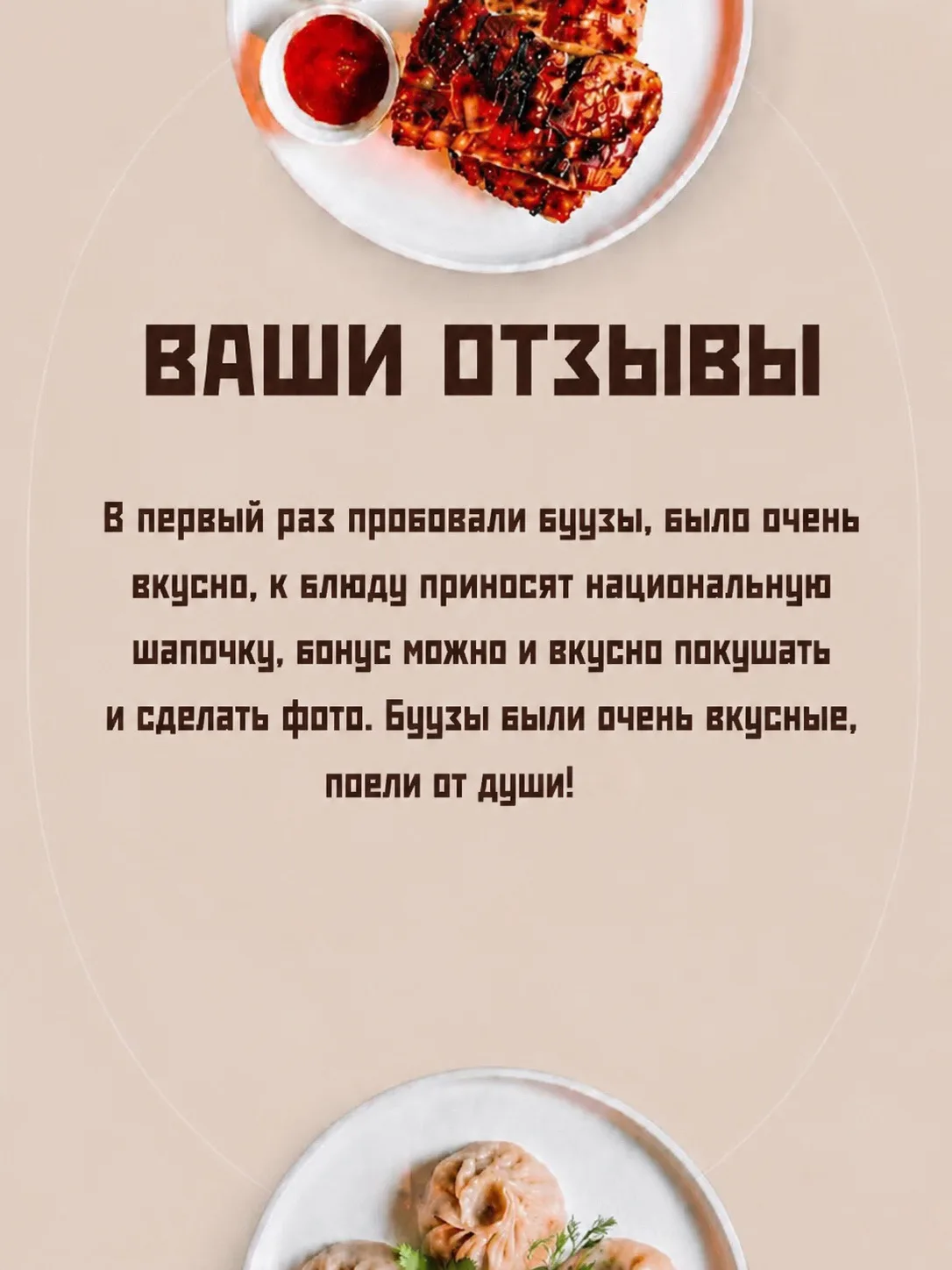 Спасибо, что заглянули и оставили теплые слова 🤍