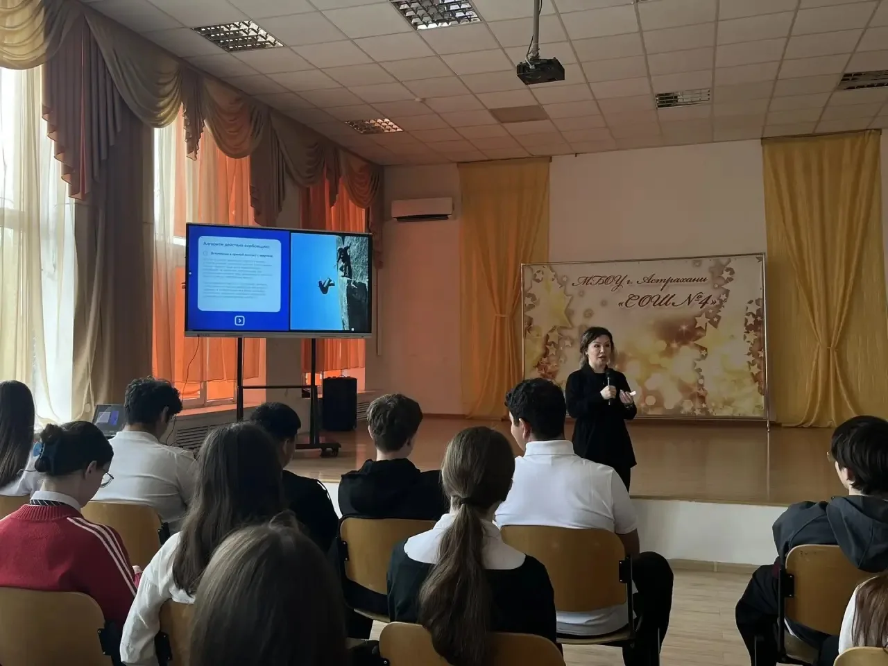 Состоялась лекция по противодействию терроризму  В рамках Всероссийской просветительской акции «Неде