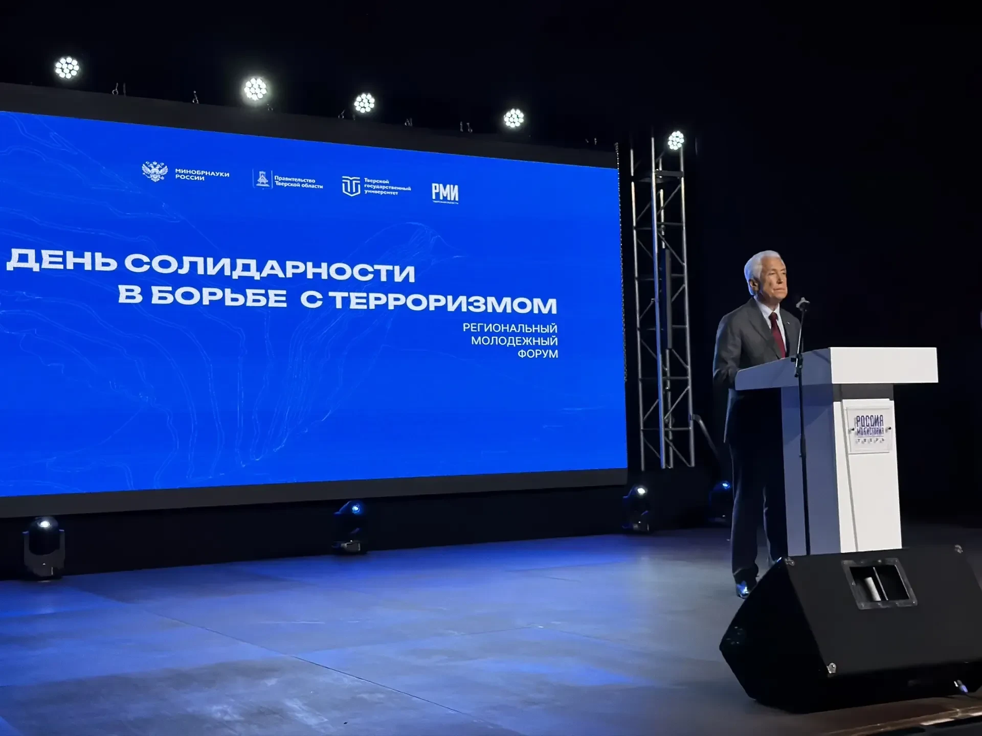 Владимир Васильев: Благодаря политике Президента, проводя СВО, мы останавливаем междуна...