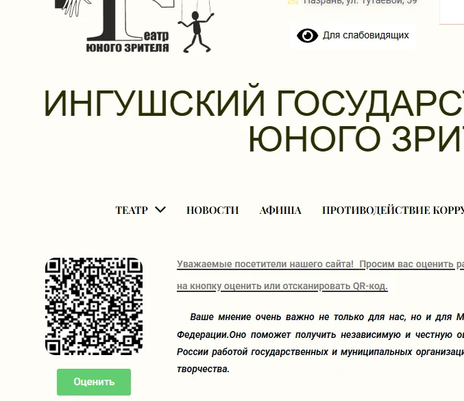 https://tuzri.ru/   Уважаемые коллеги! Подписчики! Пройдя по ссылке, ответьте на вопрос...
