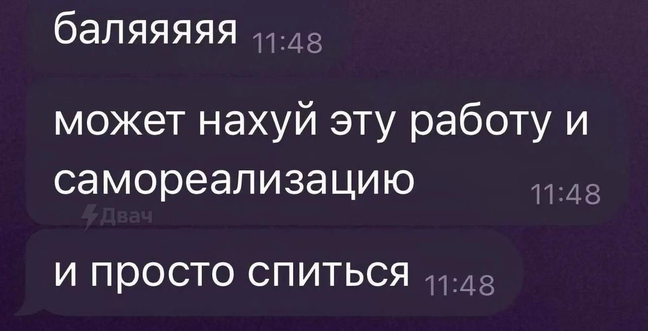 Рабочий день: *наступает*