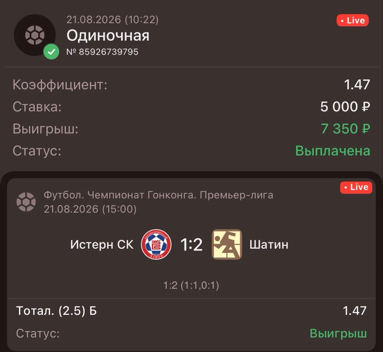 УВЕРЕННАЯ ПОБЕДА✅✅✅