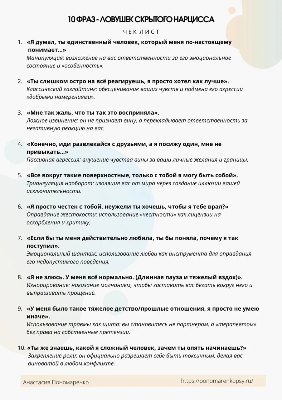 Вы это слышите или вам кажется?