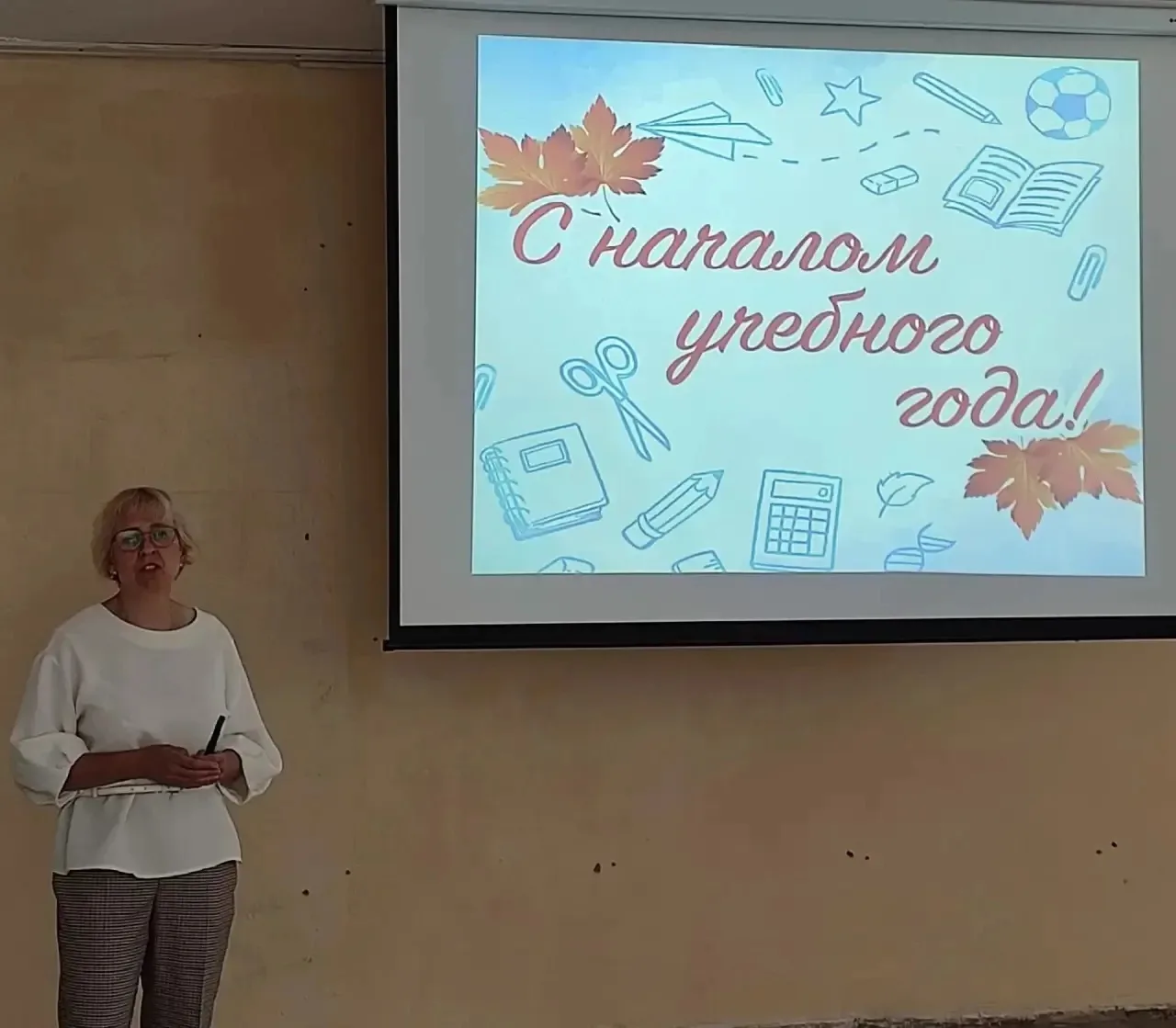 Старт нового учебного года: установочный педагогический совет!