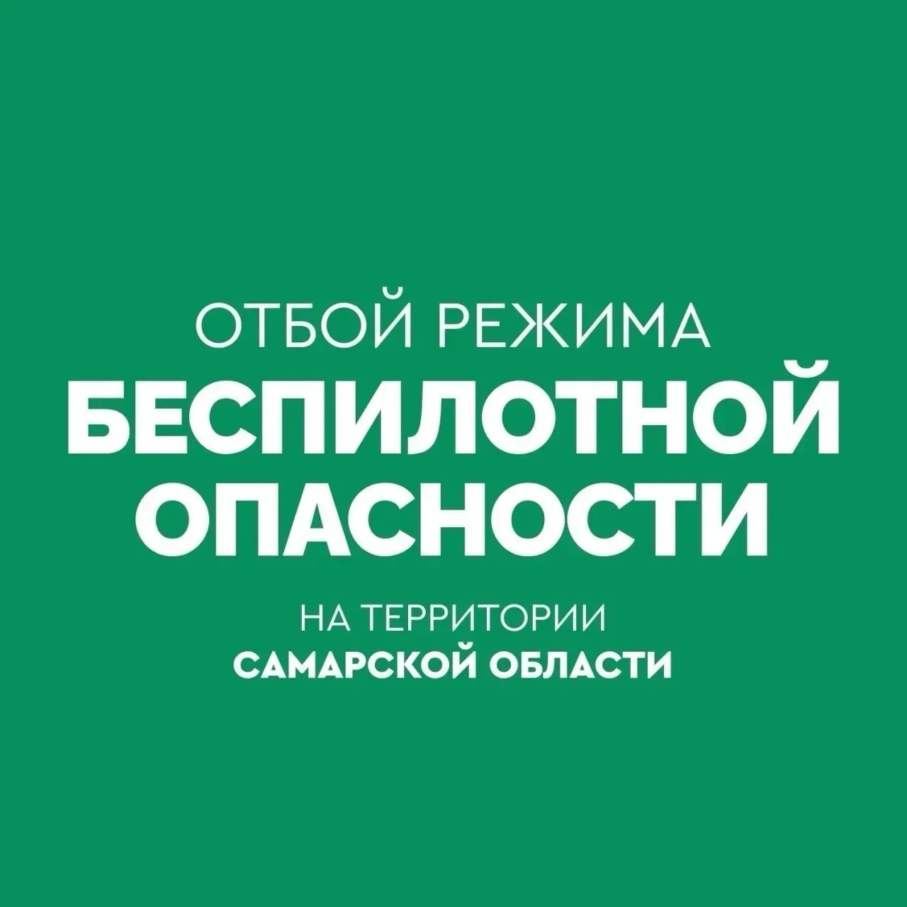 Изображение 1 к публикации «ЧП ТОЛЬЯТТИ»