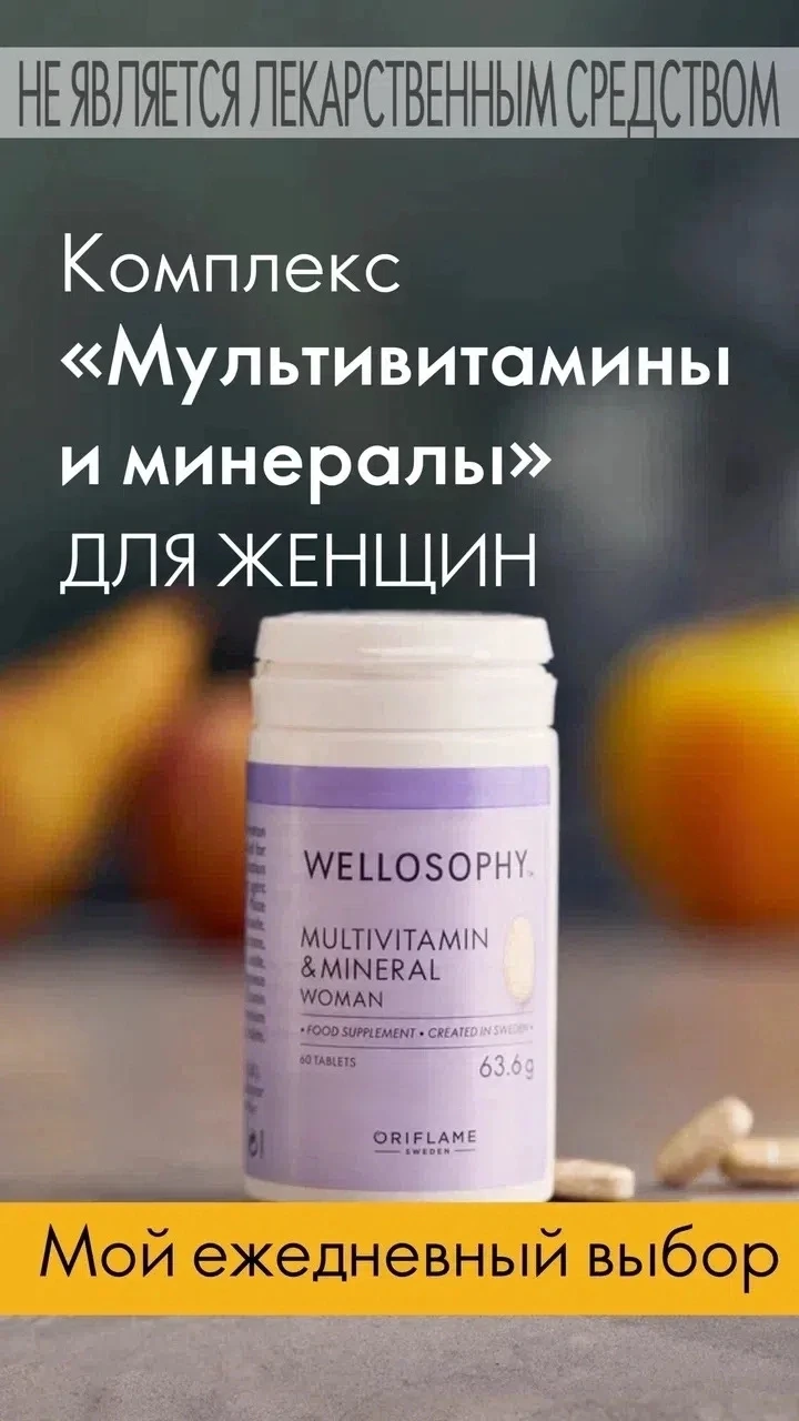 Друзья мои!