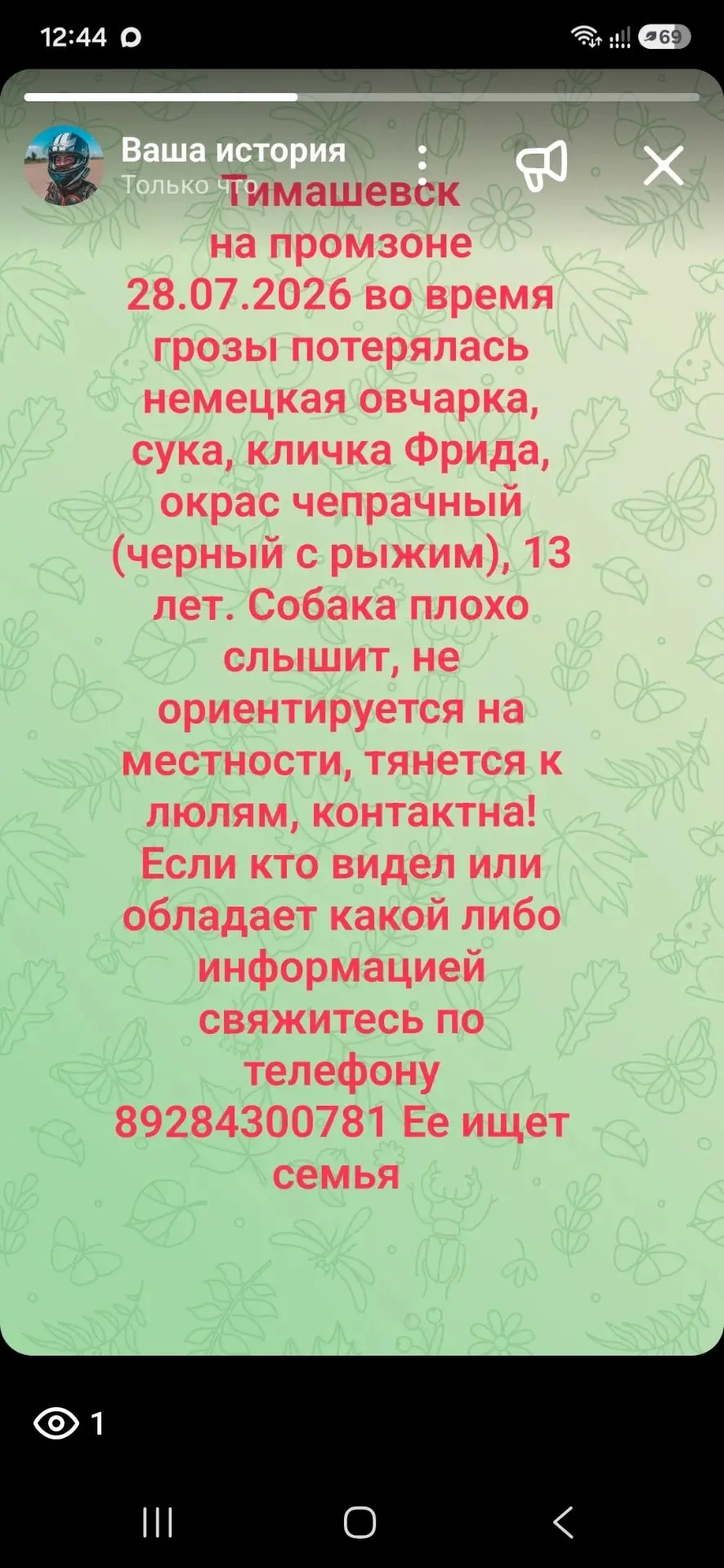 Здравствуйте. Разместите пожалуйста