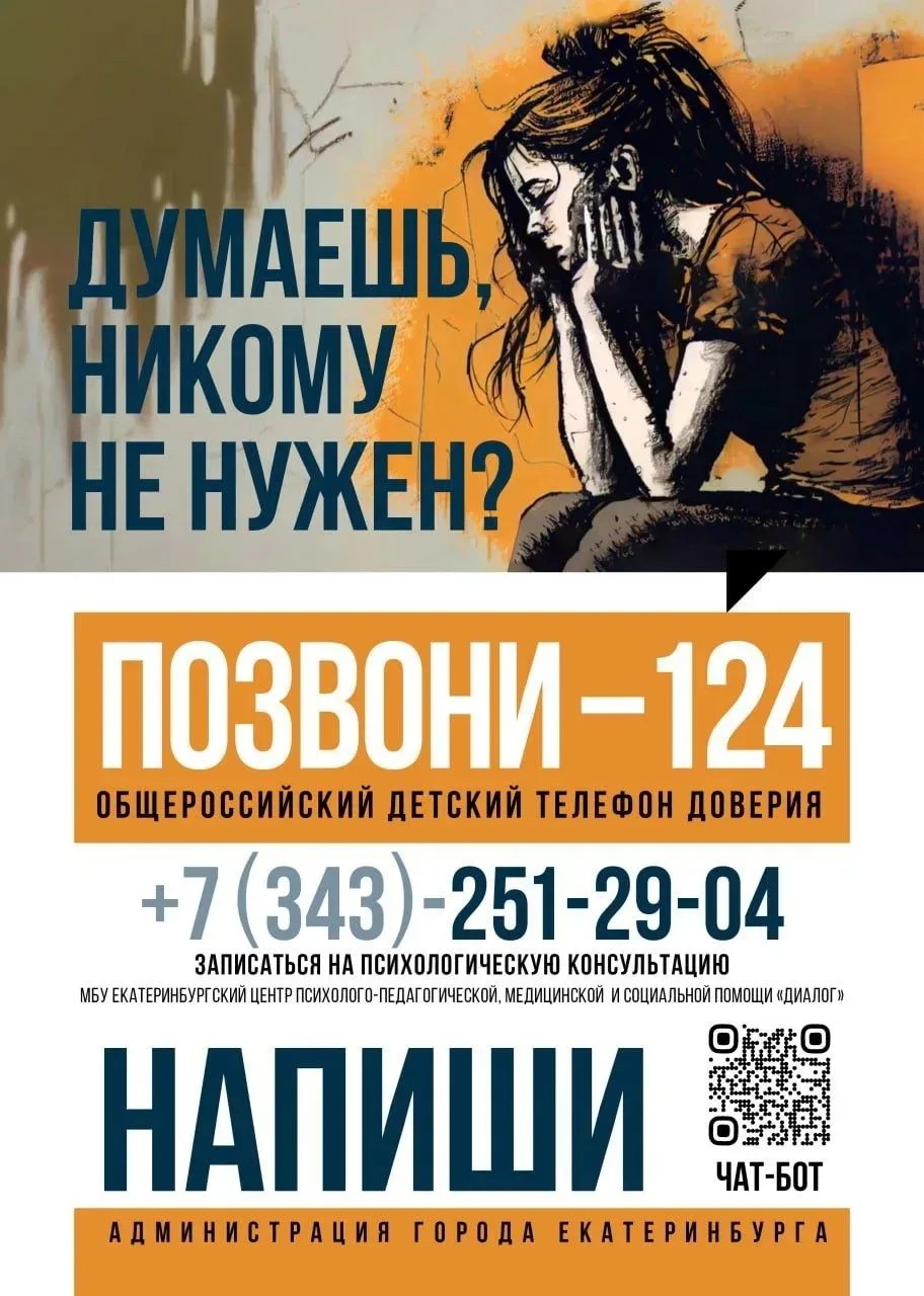 Ты не один. Тебя услышат. ❤️  Бывают моменты, когда на душе тяжело, а поделиться не с кем. Проблемы 