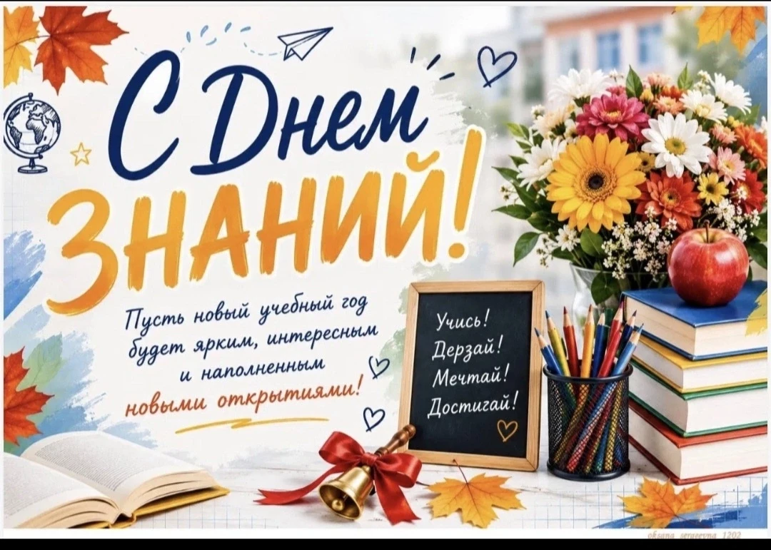 Дорогие ребята и уважаемые родители!