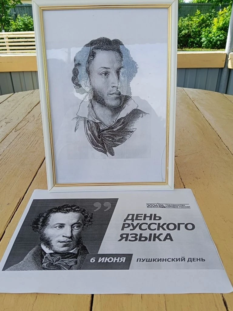 С любовью к родному слову! 📖