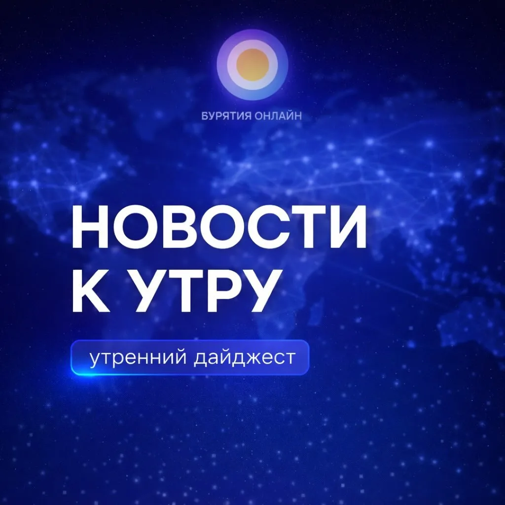 Короткой строкой: