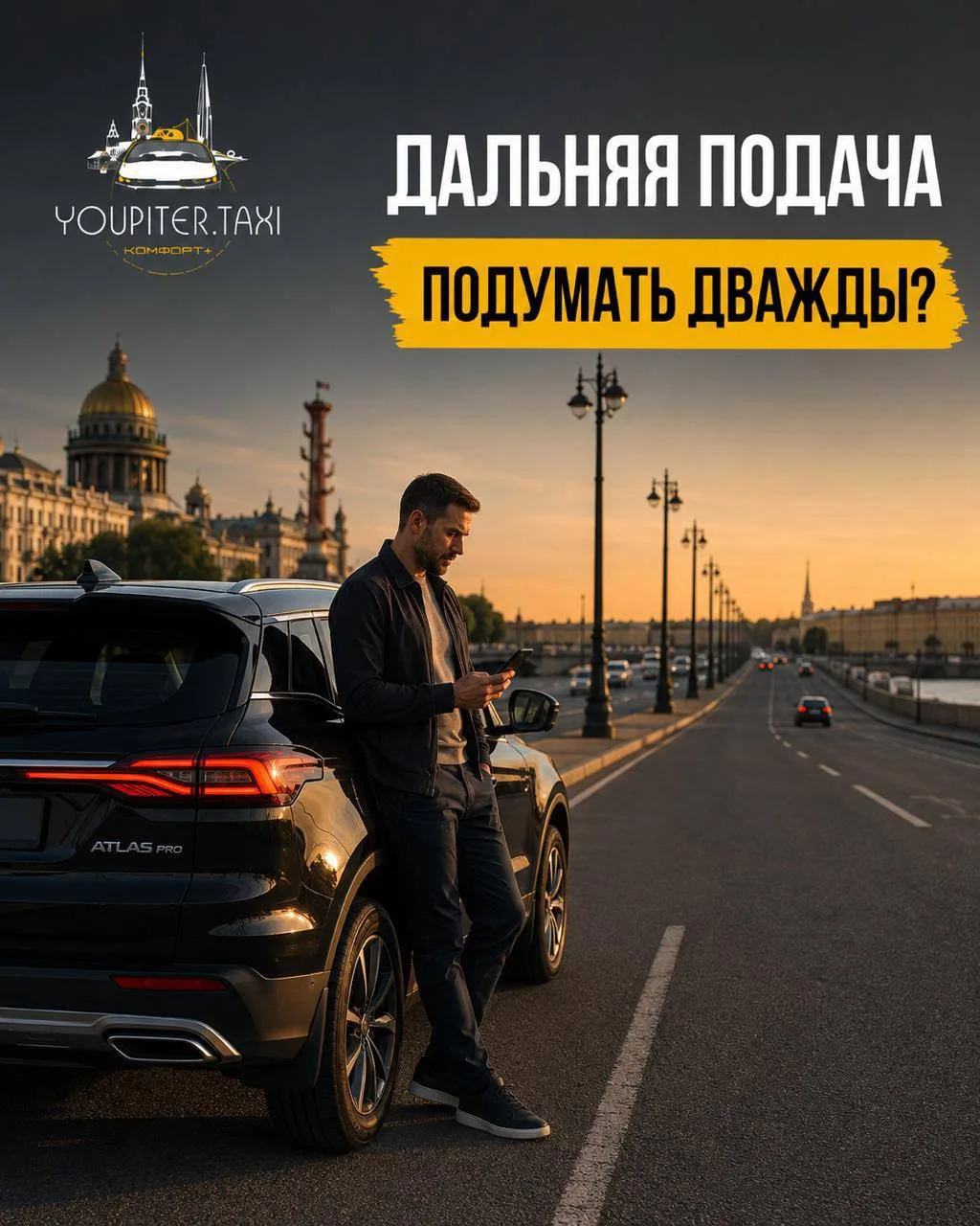 📍 Дальняя подача: когда стоит подумать дважды