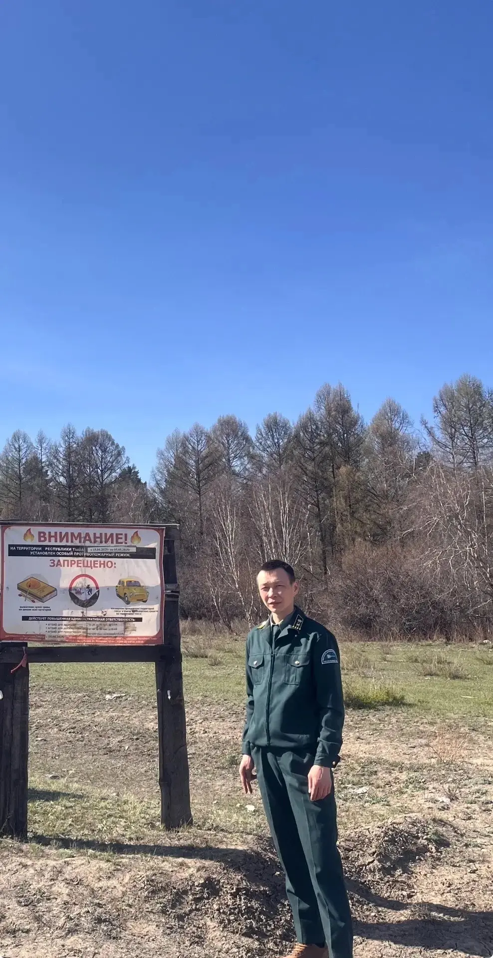 Продолжаем нашу рубрику, посвященную ко Дню молодёжи 🌲
Мы хотим рассказать вам об одном из ярких пр