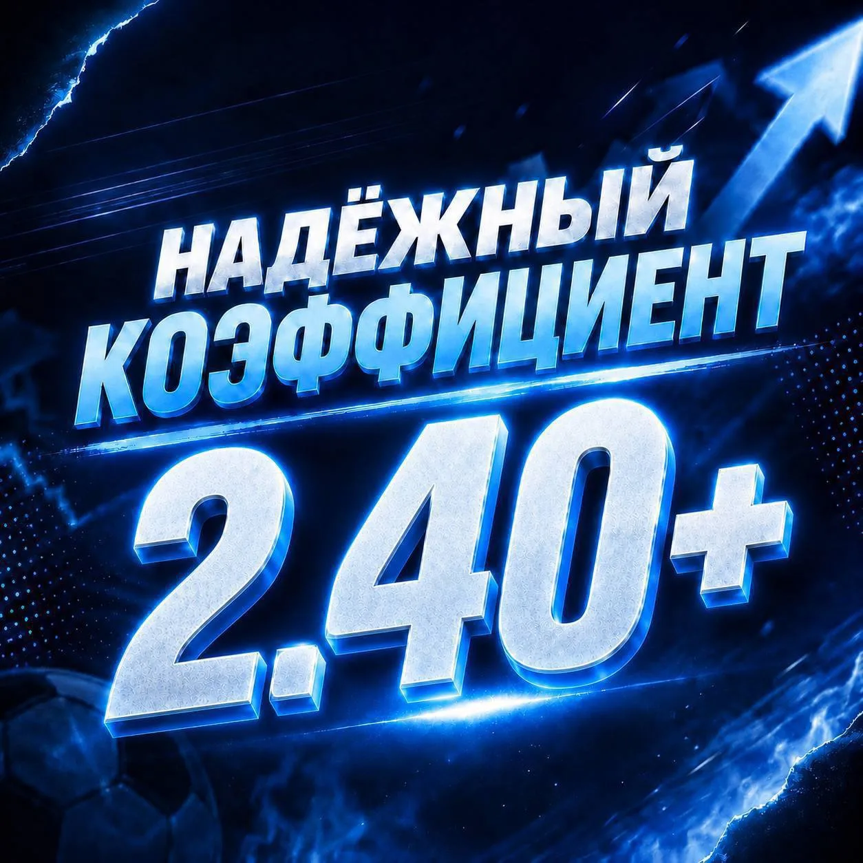 🏷💰ХОККЕЙ 2.45 | ПОСЛЕОПЛАТА!