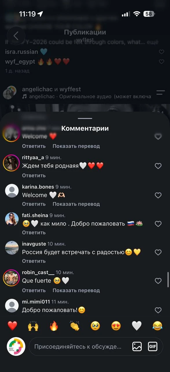 🥹Блогер из Индонезии расплакалась, узнав, что прошла отбор на фестиваль в России