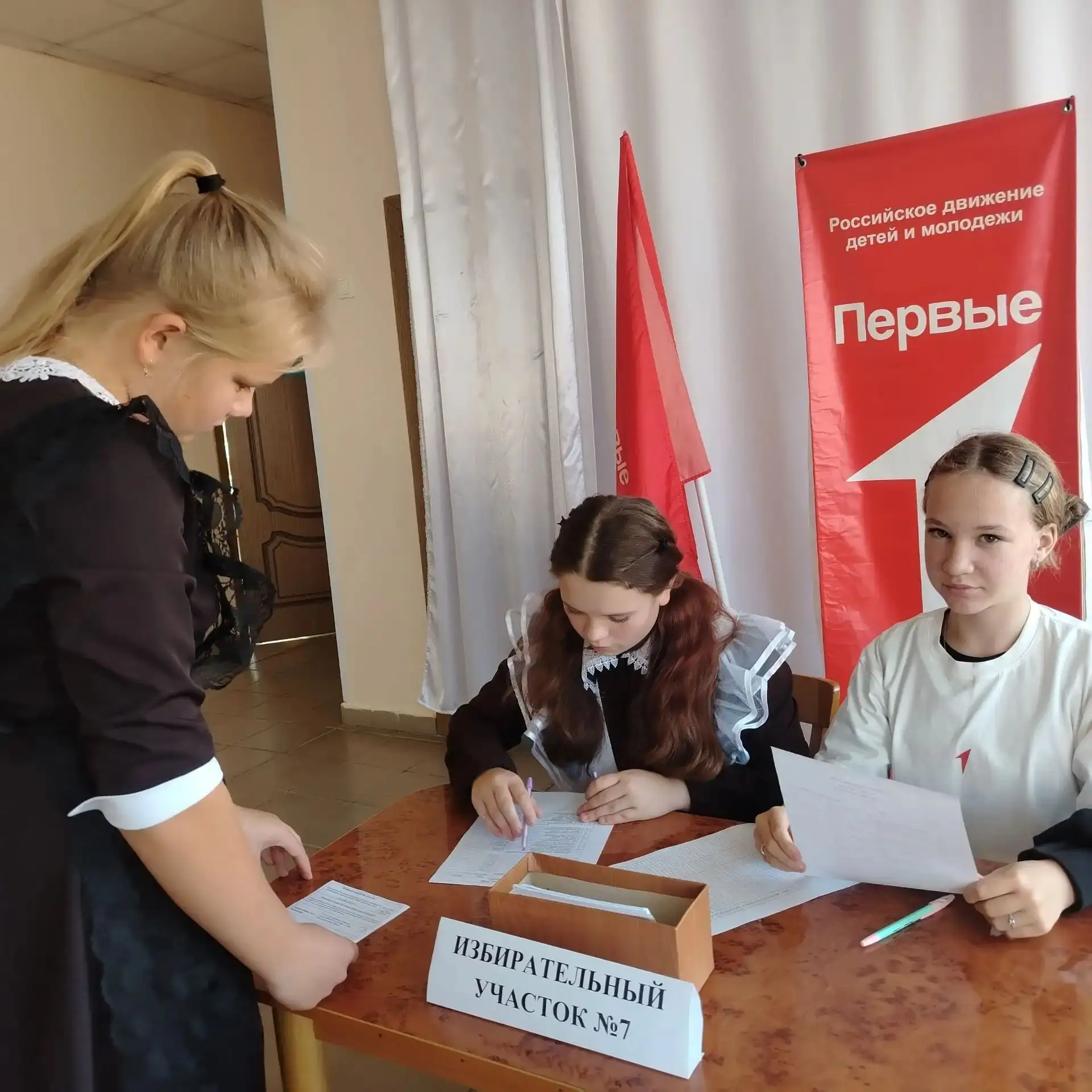 В нашей школе прошли выборы президента школы и председателя Совета Первых! 🗳