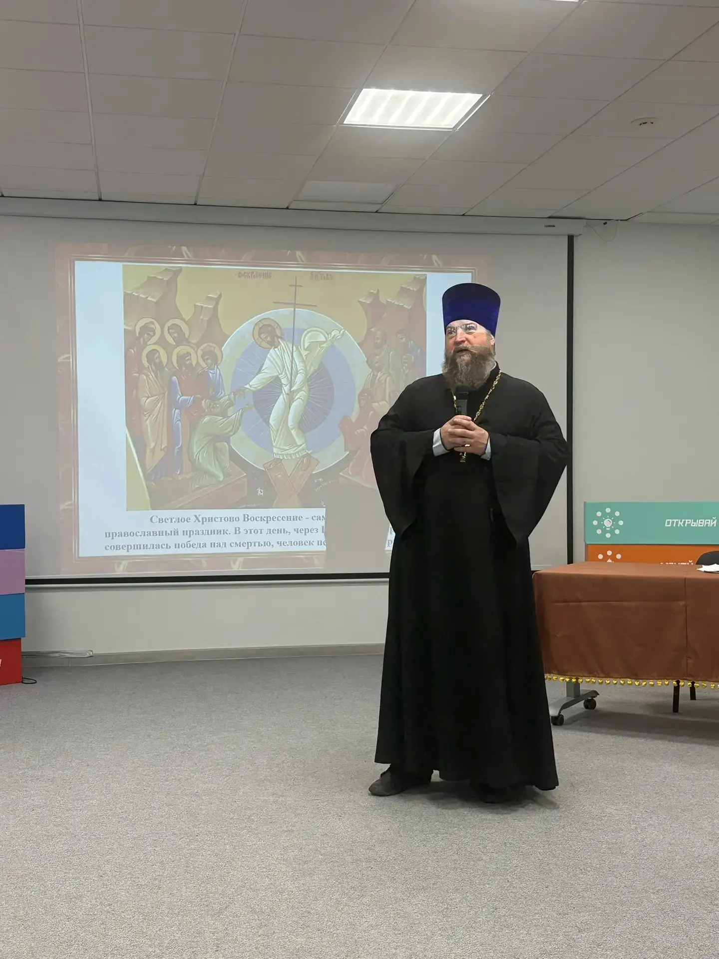 Светлое искусство: в нашей школе прошёл спектакль «Пасха» ✨  Сегодня в нашей школе было по-настоящем