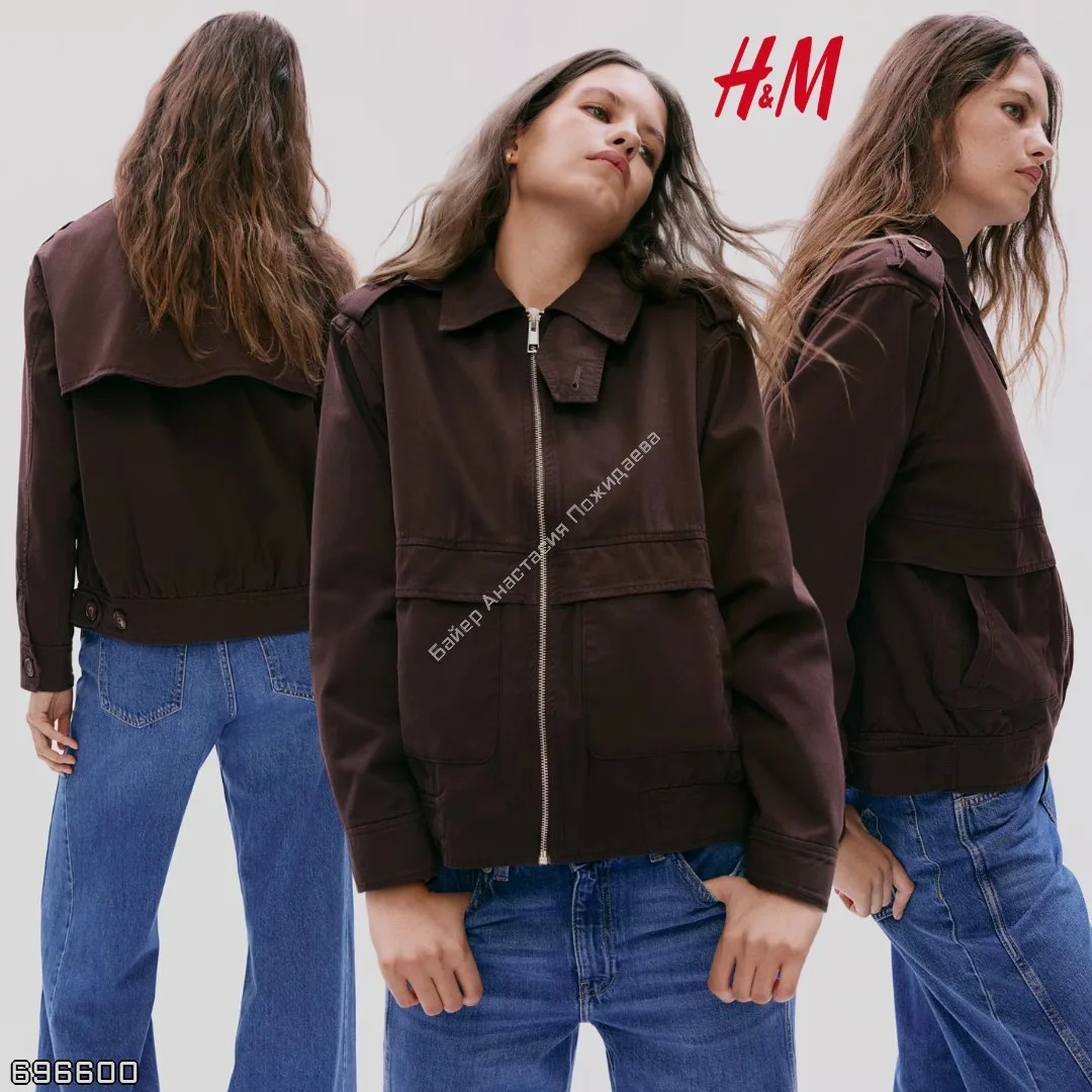 H&M 🇩🇪