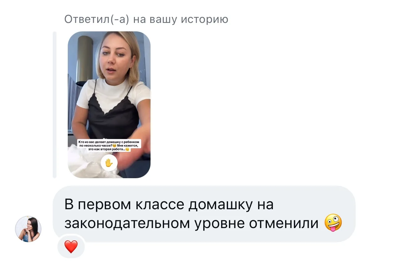 Поднимаю бокал воды за министерство образования, ребята 😆
