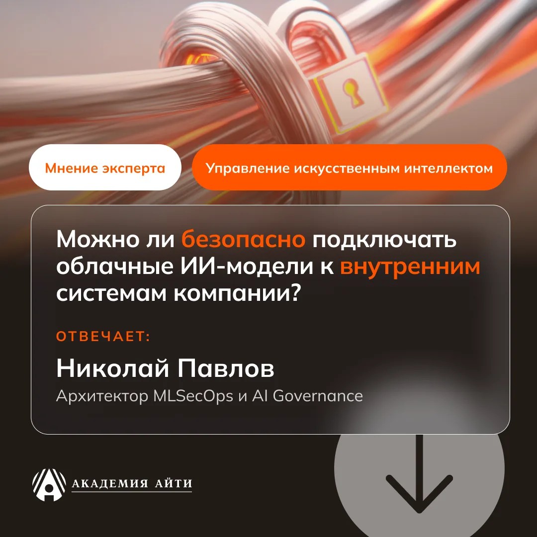 Недавно мы провели вебинар