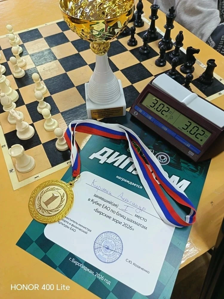 18-19 апреля 2026 года в областном центре прошли  шахматные турниры "Бирские зори" в дисциплинах бли