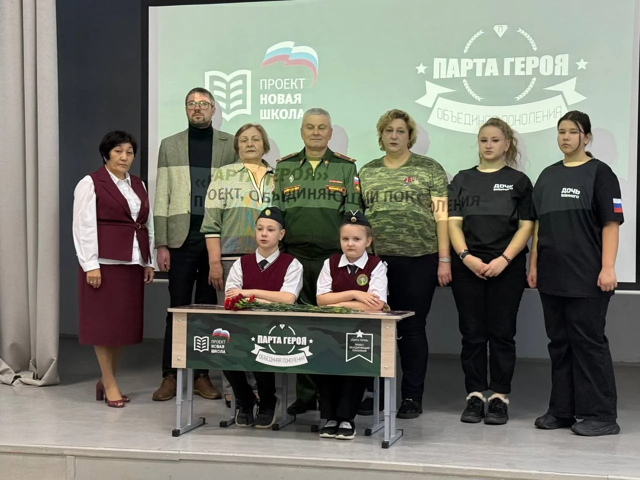 🇷🇺 Памяти героя СВО: торжественное открытие «Парты Героя» в Нежинском лицее!   Вчера, 5 февраля, в н