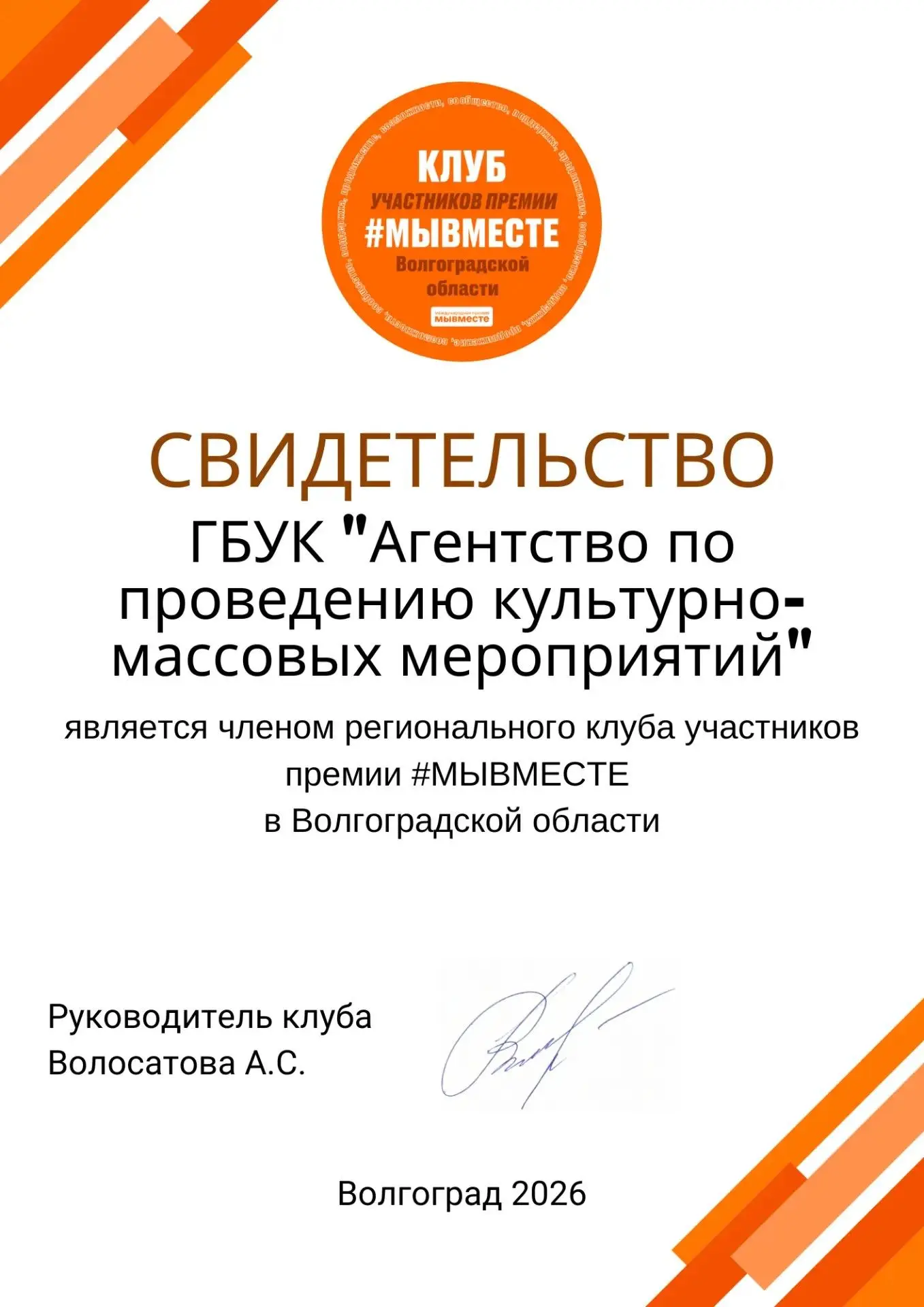 Медиа публикации